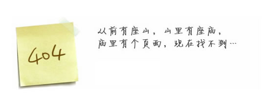 “真的很抱歉，我们搞丢了页面……”要不去网站乐动在线登录-乐动LEDONGSPORTS·官方网站看看？